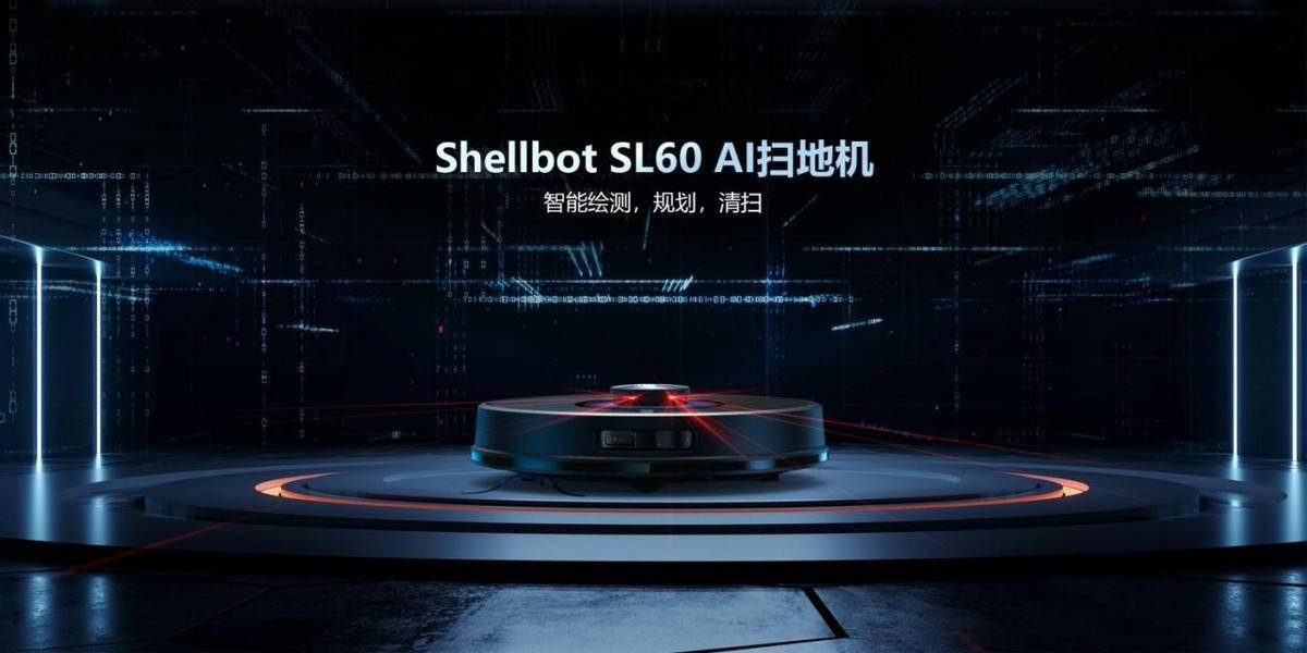 Shellbot首贝扫地机器人：创新智能清洁轻松生活(图2)