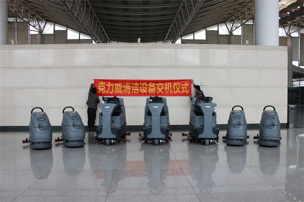 克力威洗地机牵手杭州萧山国际机场(图1)