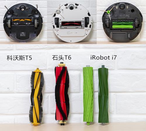 热门扫地机对比横评 国际大牌iRobot i7比2千元价位本土扫地机到底好在哪(图2)