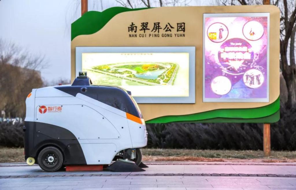 天津首台无人驾驶清扫车“蜗小白”正式上岗(图1)