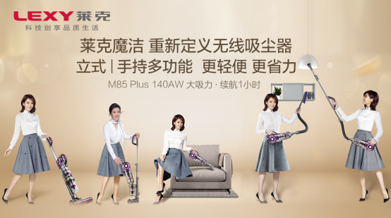 盘点中国销量最好的五大吸尘器品牌(图5)