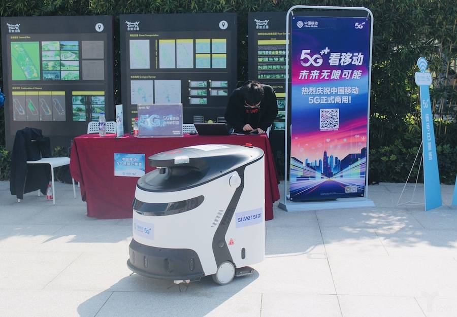 携手中国移动银星智能布局“商用机器人+5G”新应用(图1)